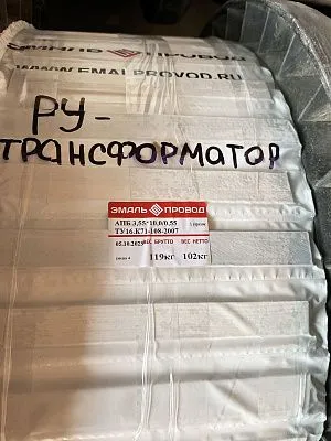 Трансформатор ТМ 2500/10/6